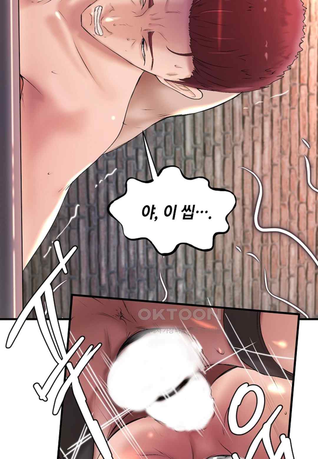 The Classmate Next Door Raw - Chapter 14 [photo 62] - MangaPorn