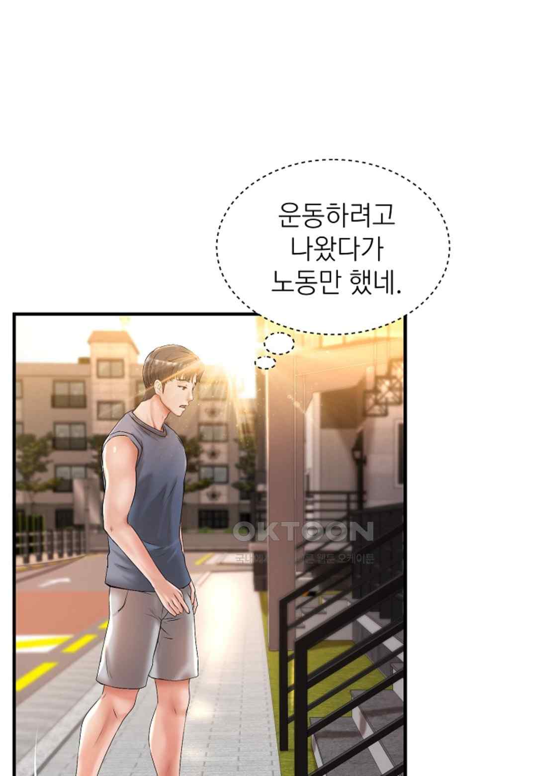 The Classmate Next Door Raw - Chapter 14 [photo 66] - MangaPorn