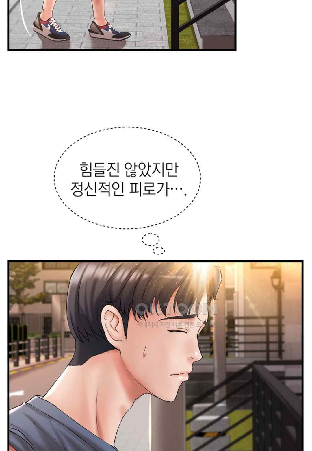 The Classmate Next Door Raw - Chapter 14 [photo 67] - MangaPorn