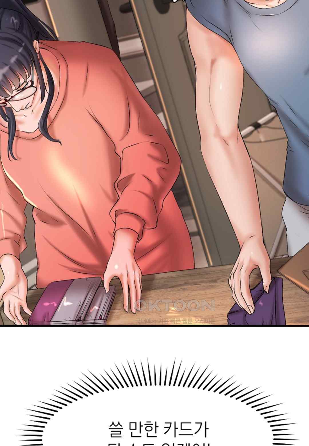 The Classmate Next Door Raw - Chapter 14 [photo 7] - MangaPorn