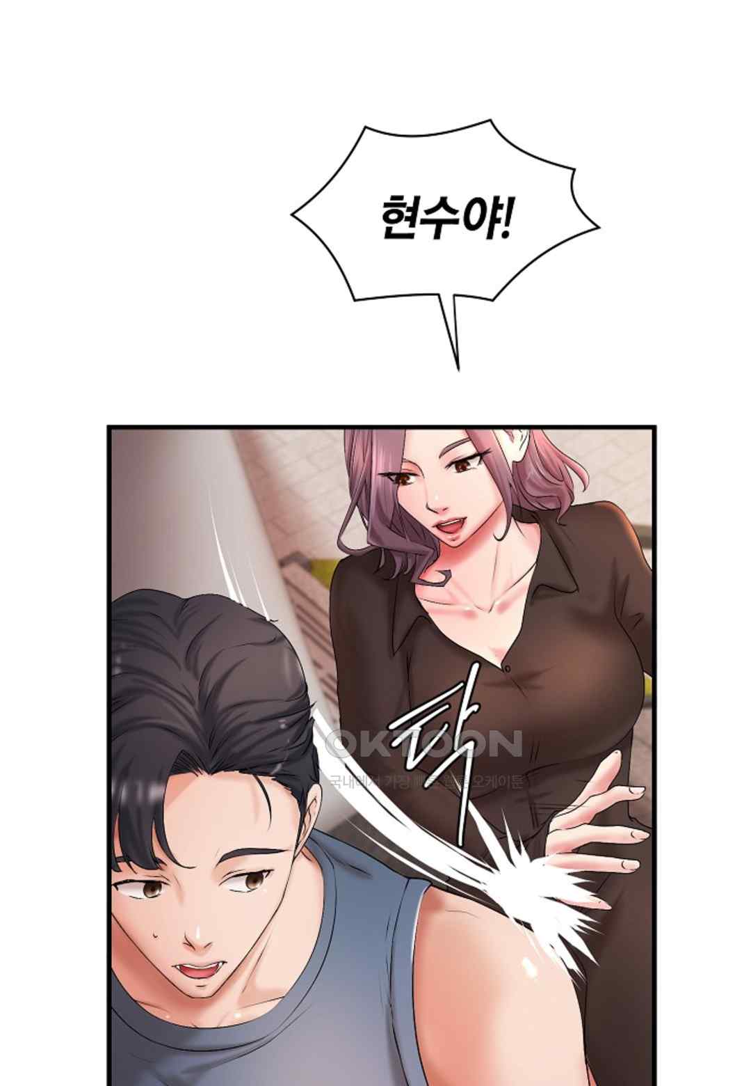 The Classmate Next Door Raw - Chapter 14 [photo 70] - MangaPorn