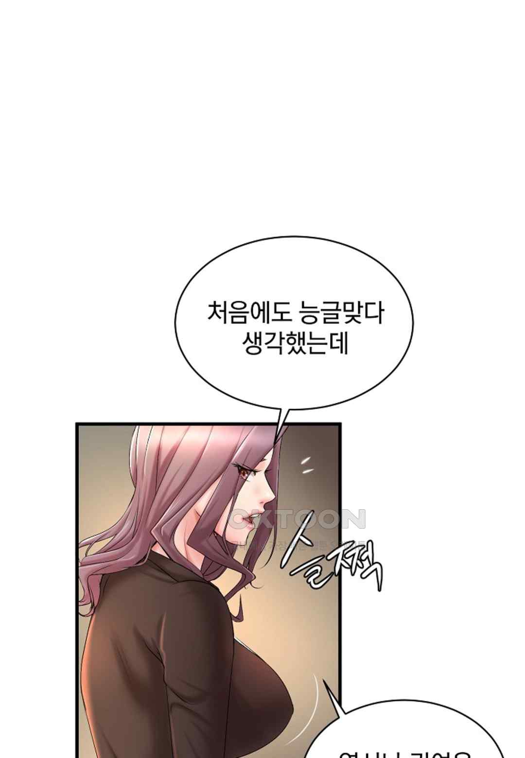 The Classmate Next Door Raw - Chapter 15 [photo 1] - MangaPorn