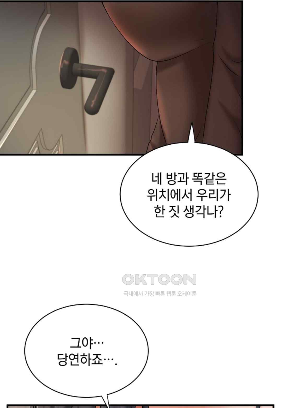 The Classmate Next Door Raw - Chapter 15 [photo 10] - MangaPorn