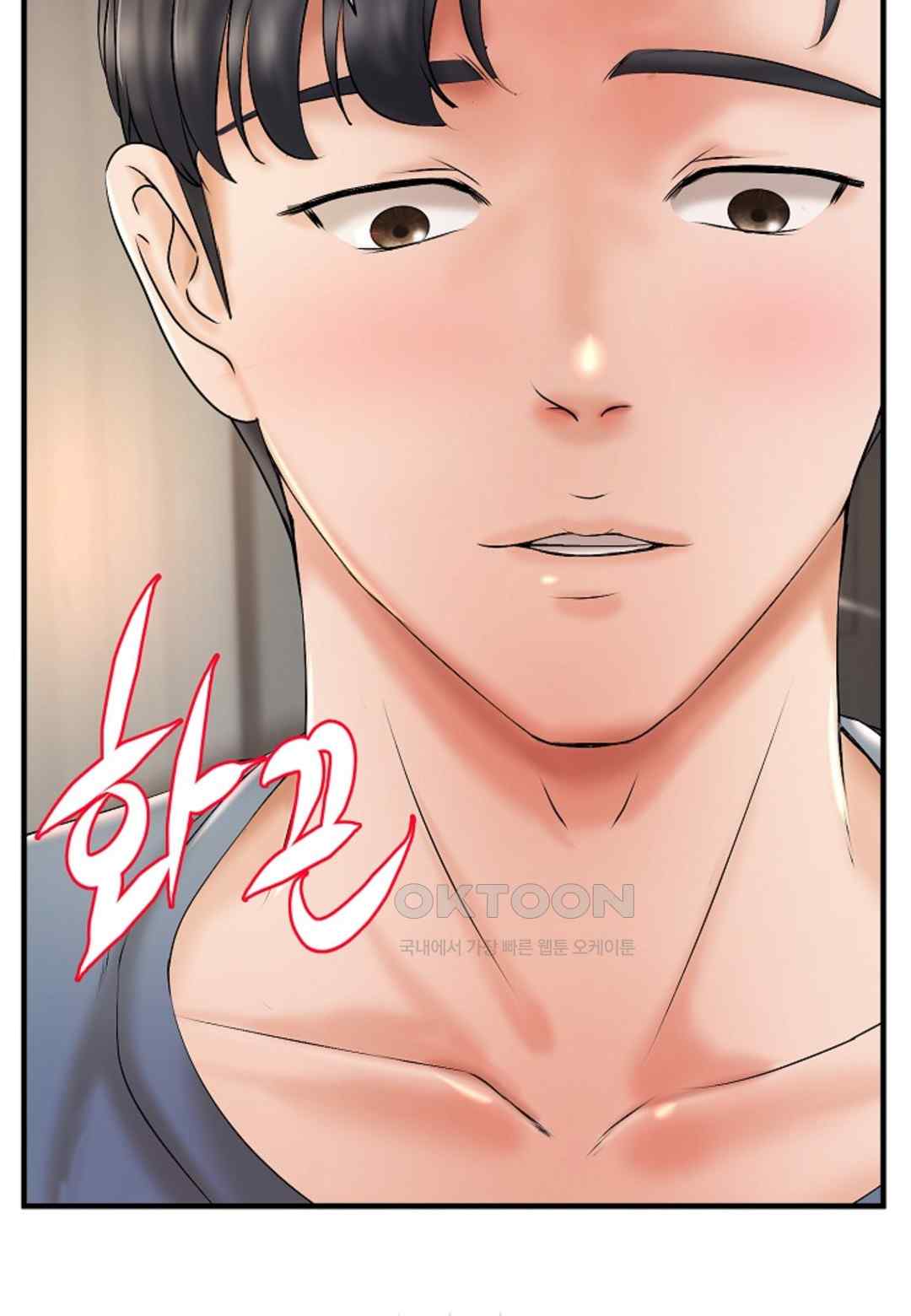 The Classmate Next Door Raw - Chapter 15 [photo 11] - MangaPorn