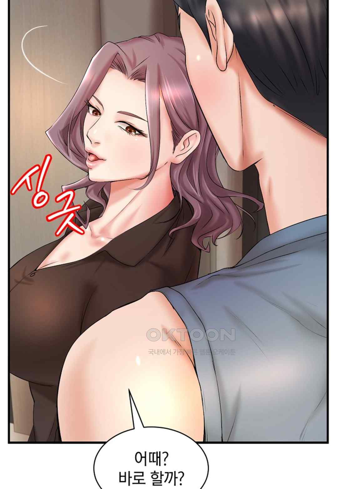 The Classmate Next Door Raw - Chapter 15 [photo 14] - MangaPorn