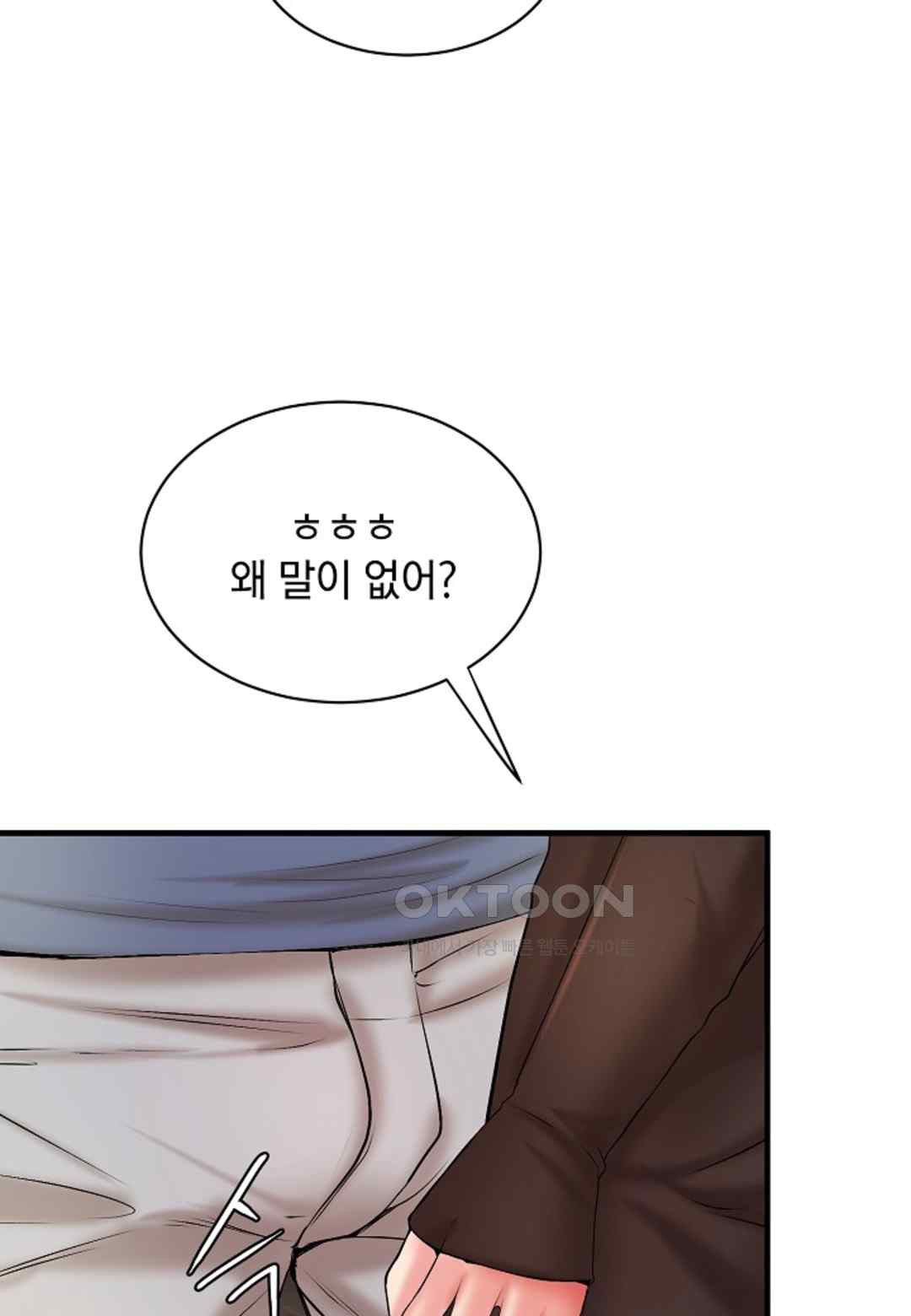 The Classmate Next Door Raw - Chapter 15 [photo 15] - MangaPorn