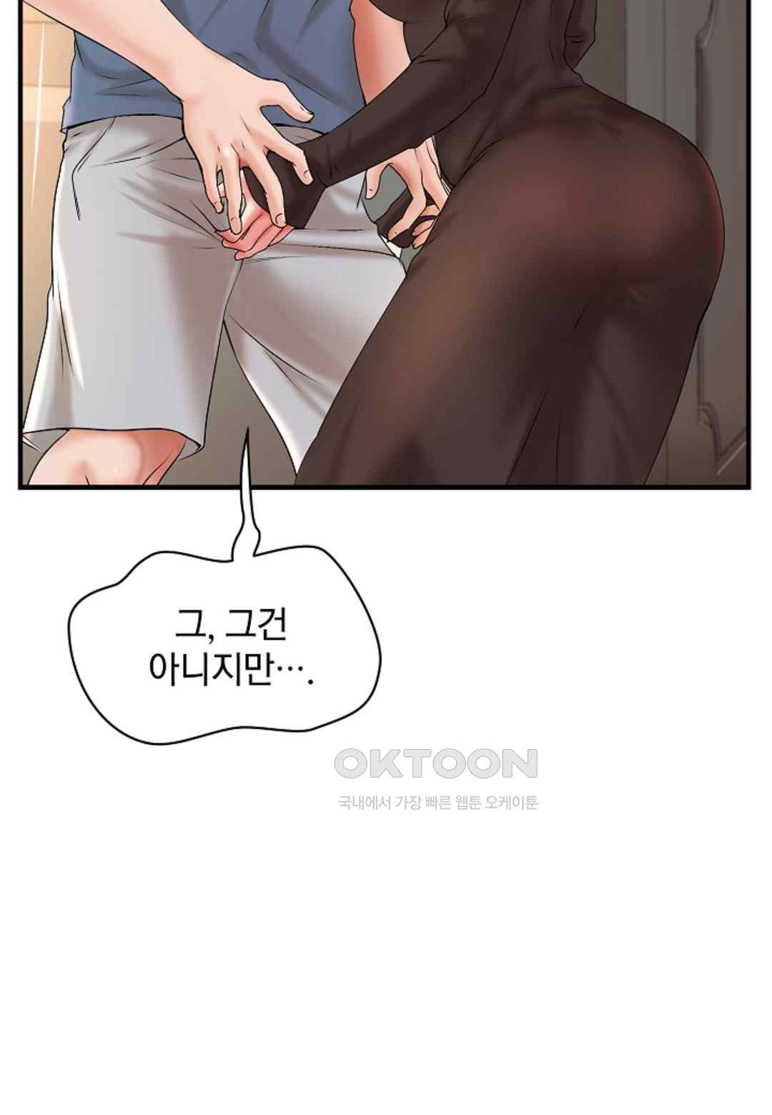 The Classmate Next Door Raw - Chapter 15 [photo 18] - MangaPorn