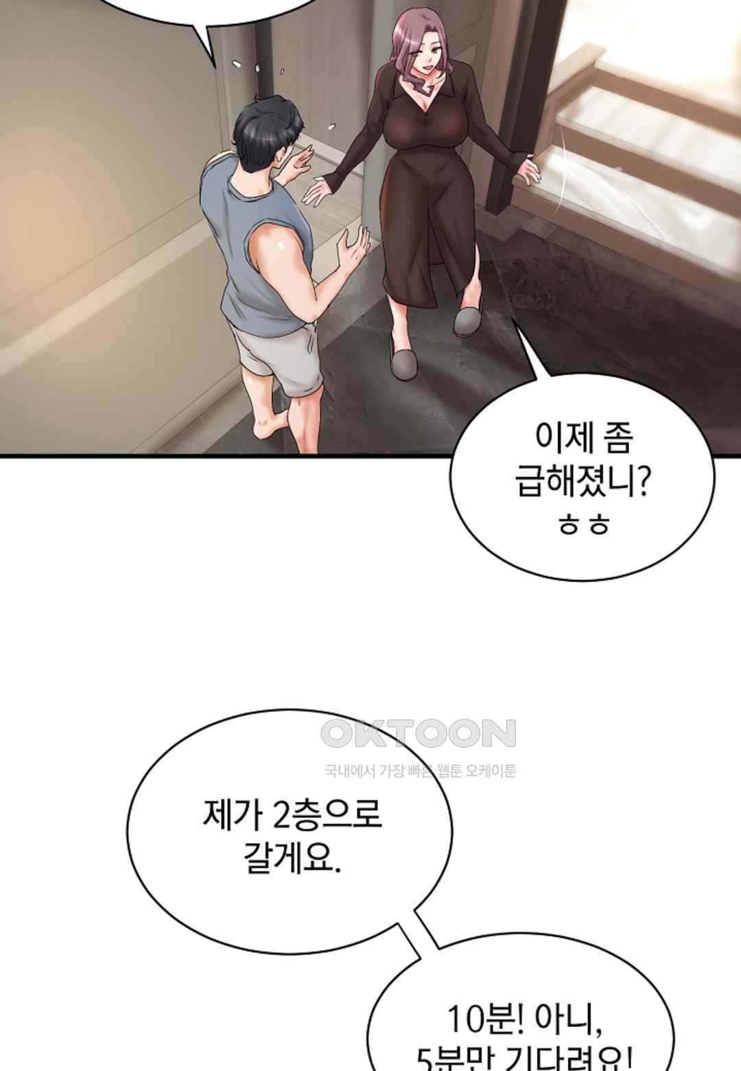 The Classmate Next Door Raw - Chapter 15 [photo 25] - MangaPorn