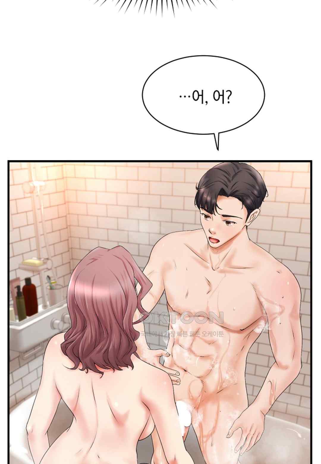 The Classmate Next Door Raw - Chapter 15 [photo 45] - MangaPorn