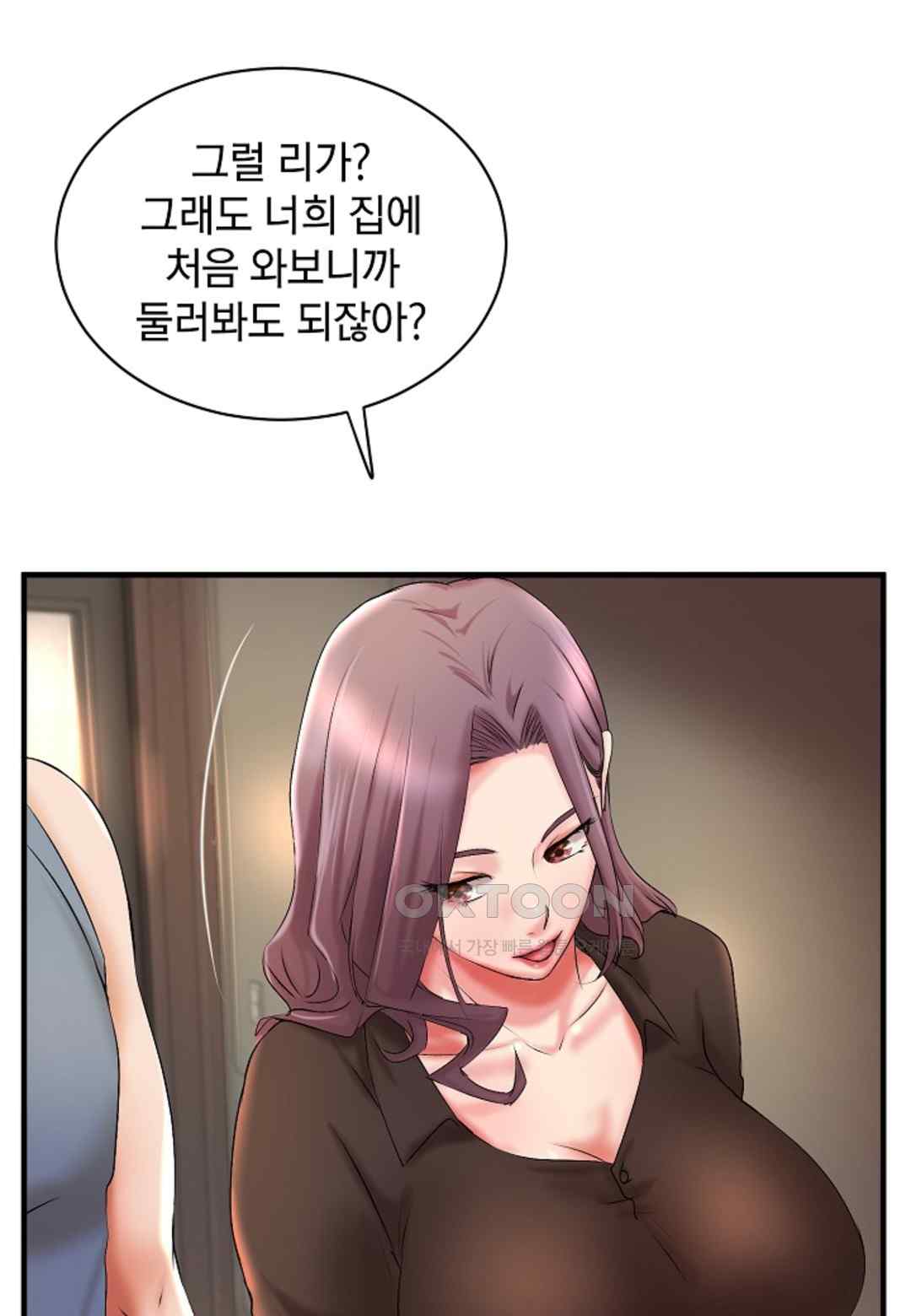 The Classmate Next Door Raw - Chapter 15 [photo 5] - MangaPorn