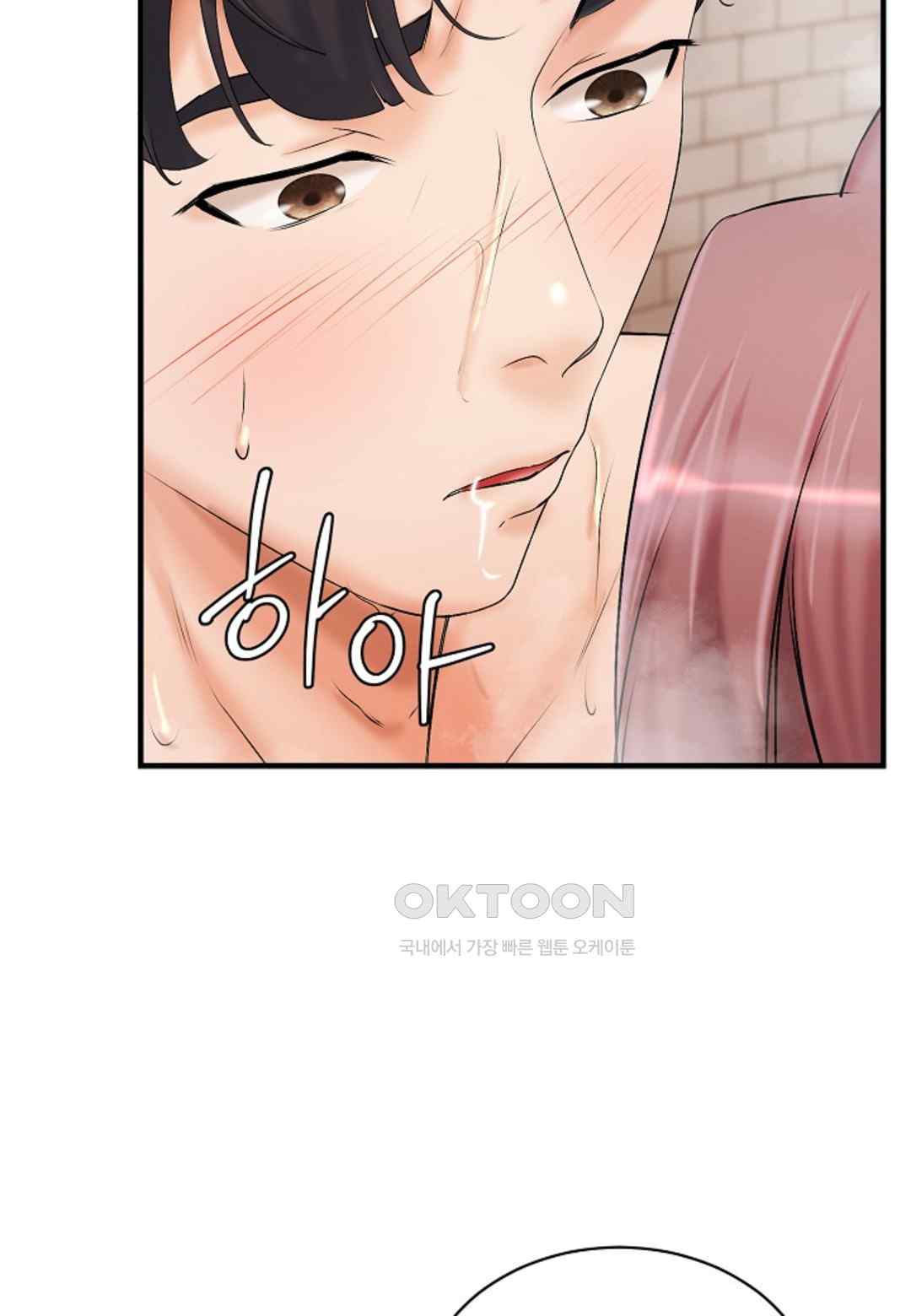 The Classmate Next Door Raw - Chapter 15 [photo 65] - MangaPorn