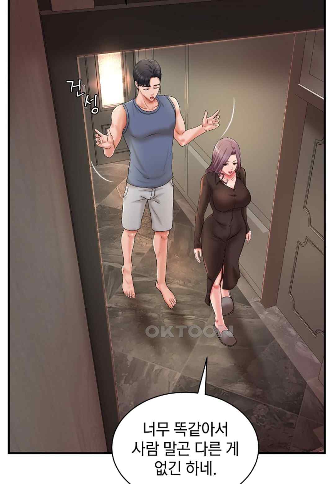 The Classmate Next Door Raw - Chapter 15 [photo 7] - MangaPorn