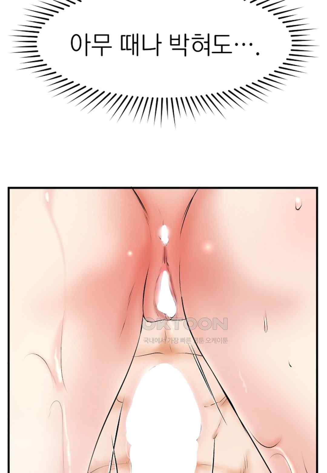 The Classmate Next Door Raw - Chapter 15 [photo 78] - MangaPorn