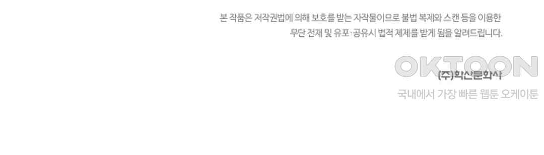 The Classmate Next Door Raw - Chapter 15 [photo 85] - MangaPorn