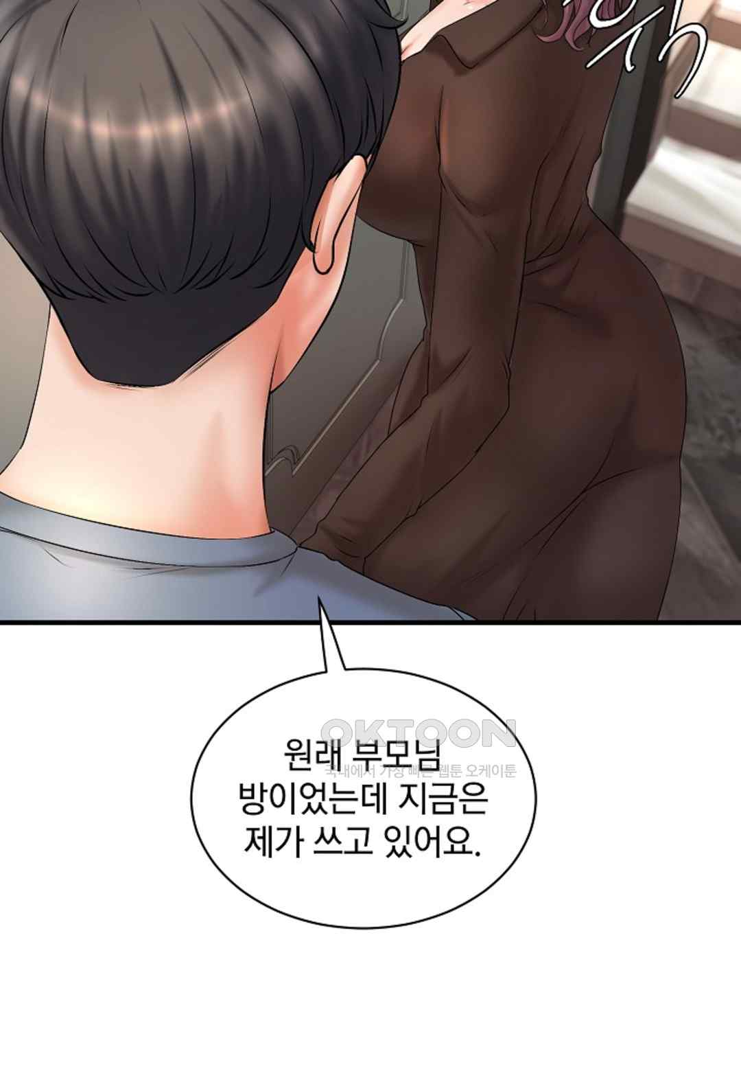 The Classmate Next Door Raw - Chapter 15 [photo 9] - MangaPorn