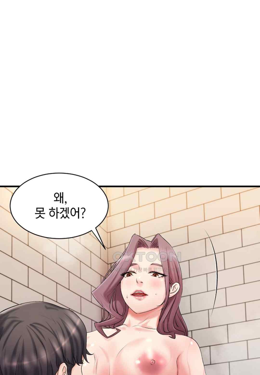 The Classmate Next Door Raw - Chapter 16 [photo 1] - MangaPorn