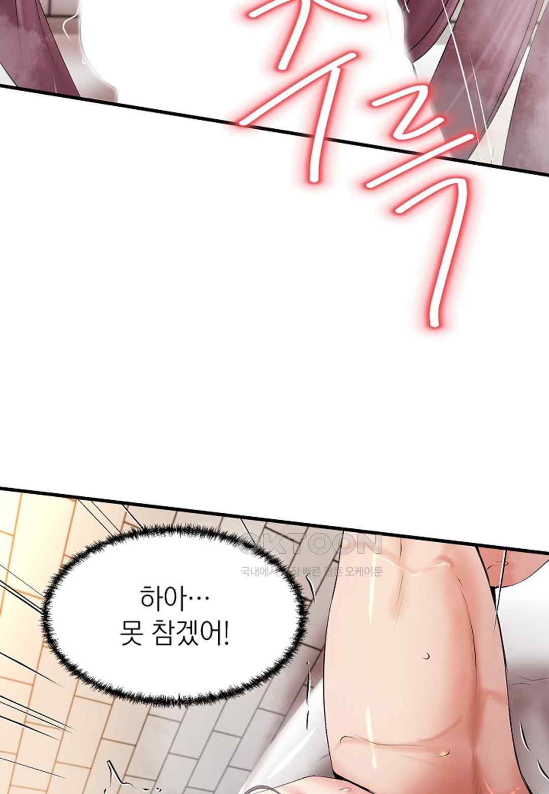 The Classmate Next Door Raw - Chapter 16 [photo 16] - MangaPorn