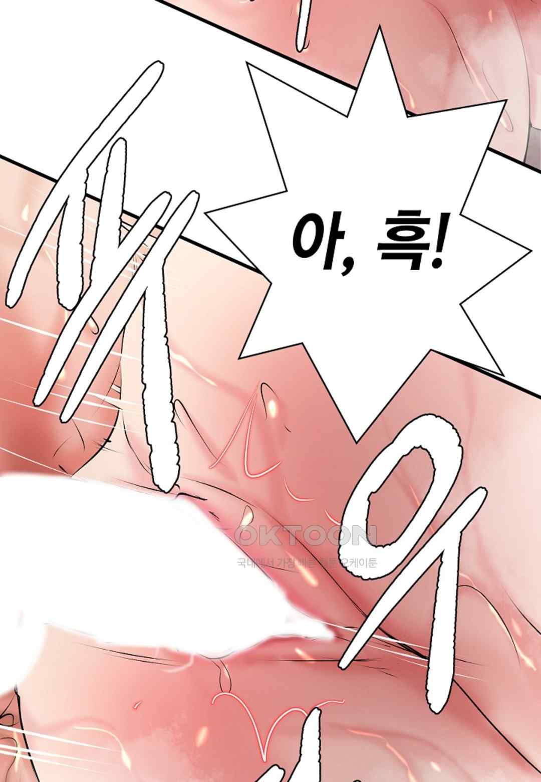 The Classmate Next Door Raw - Chapter 16 [photo 22] - MangaPorn