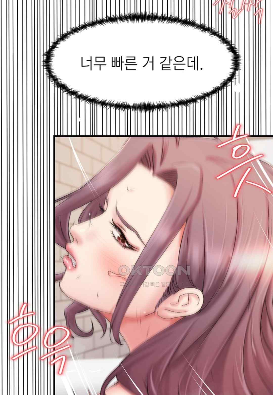 The Classmate Next Door Raw - Chapter 16 [photo 31] - MangaPorn