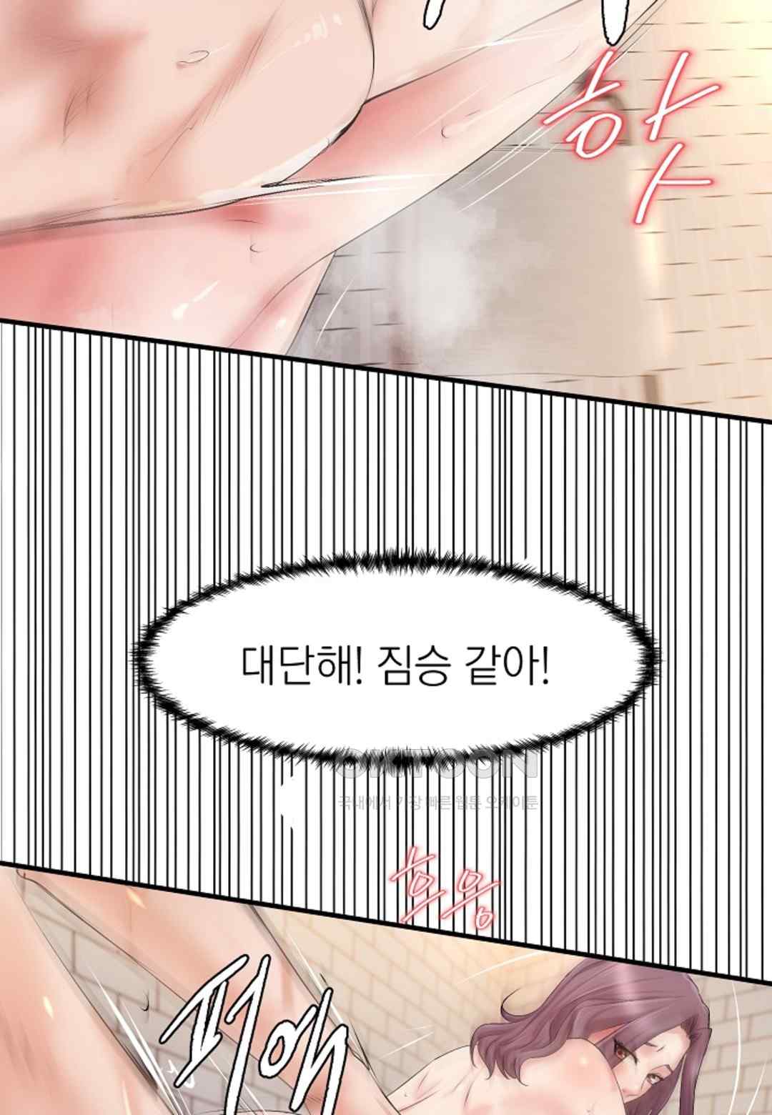 The Classmate Next Door Raw - Chapter 16 [photo 35] - MangaPorn