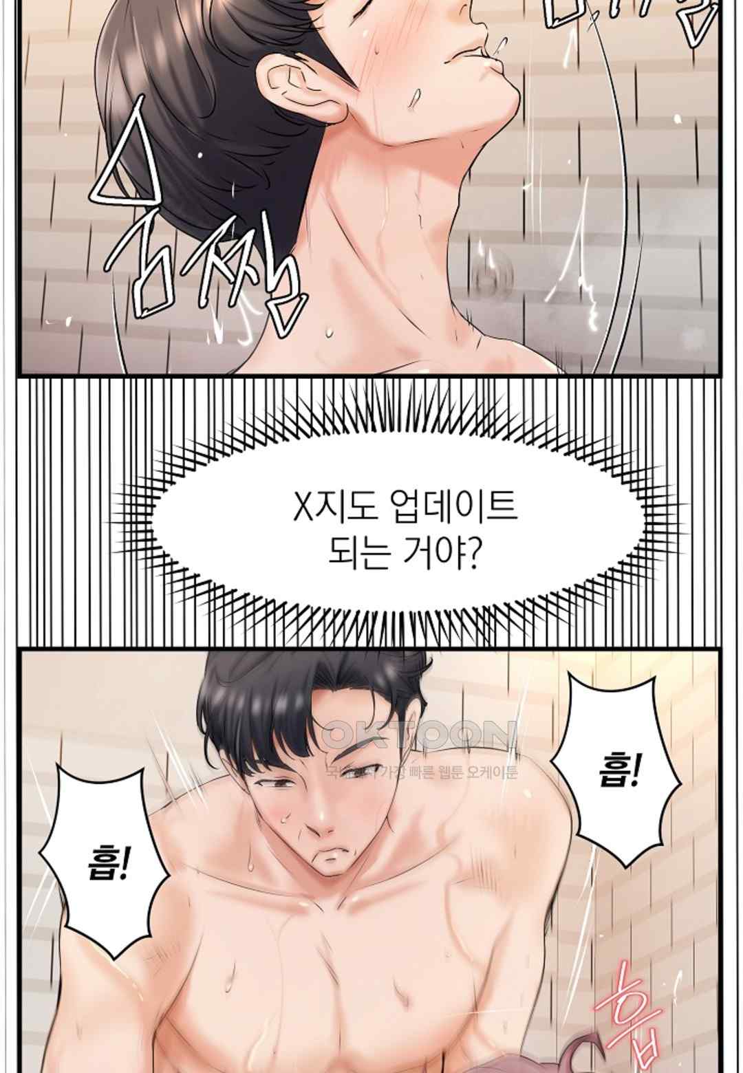 The Classmate Next Door Raw - Chapter 16 [photo 41] - MangaPorn