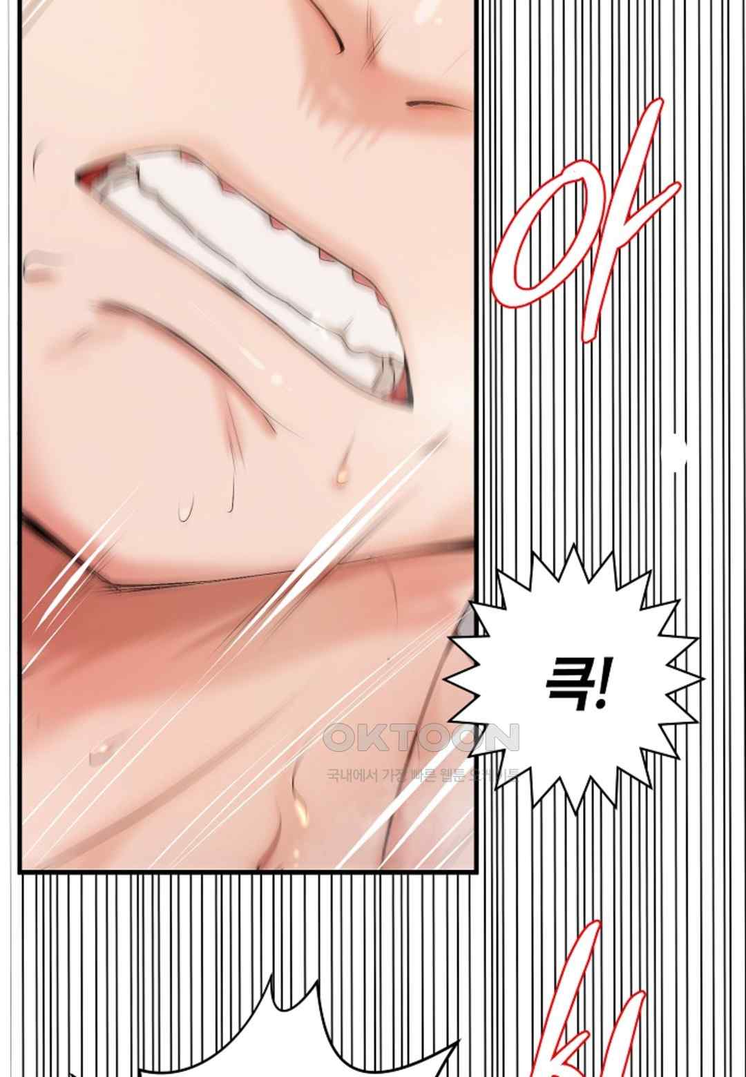 The Classmate Next Door Raw - Chapter 16 [photo 43] - MangaPorn