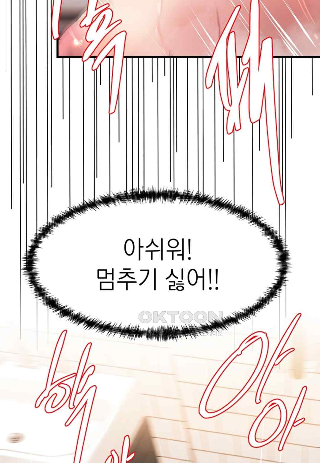 The Classmate Next Door Raw - Chapter 16 [photo 45] - MangaPorn