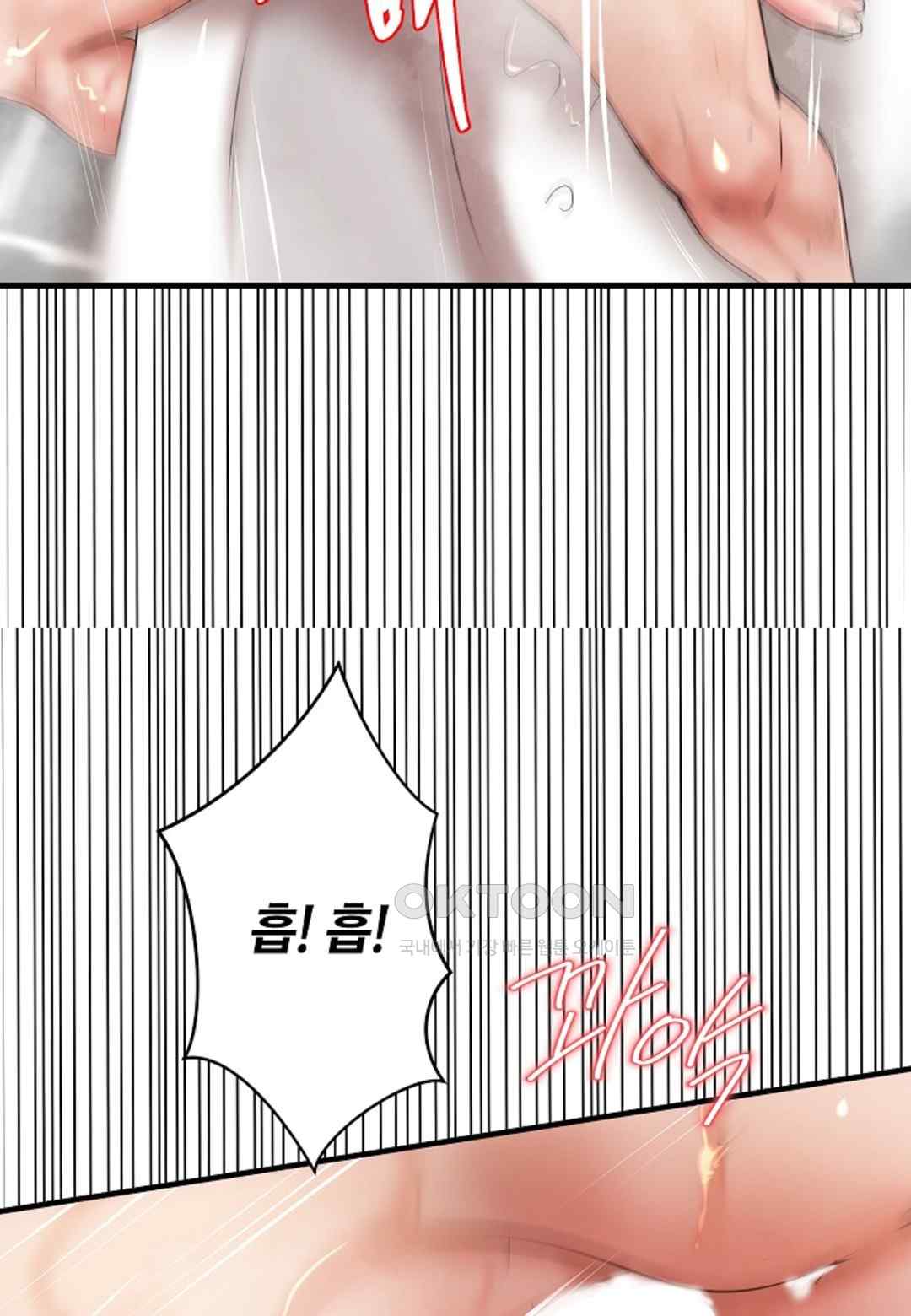 The Classmate Next Door Raw - Chapter 16 [photo 47] - MangaPorn