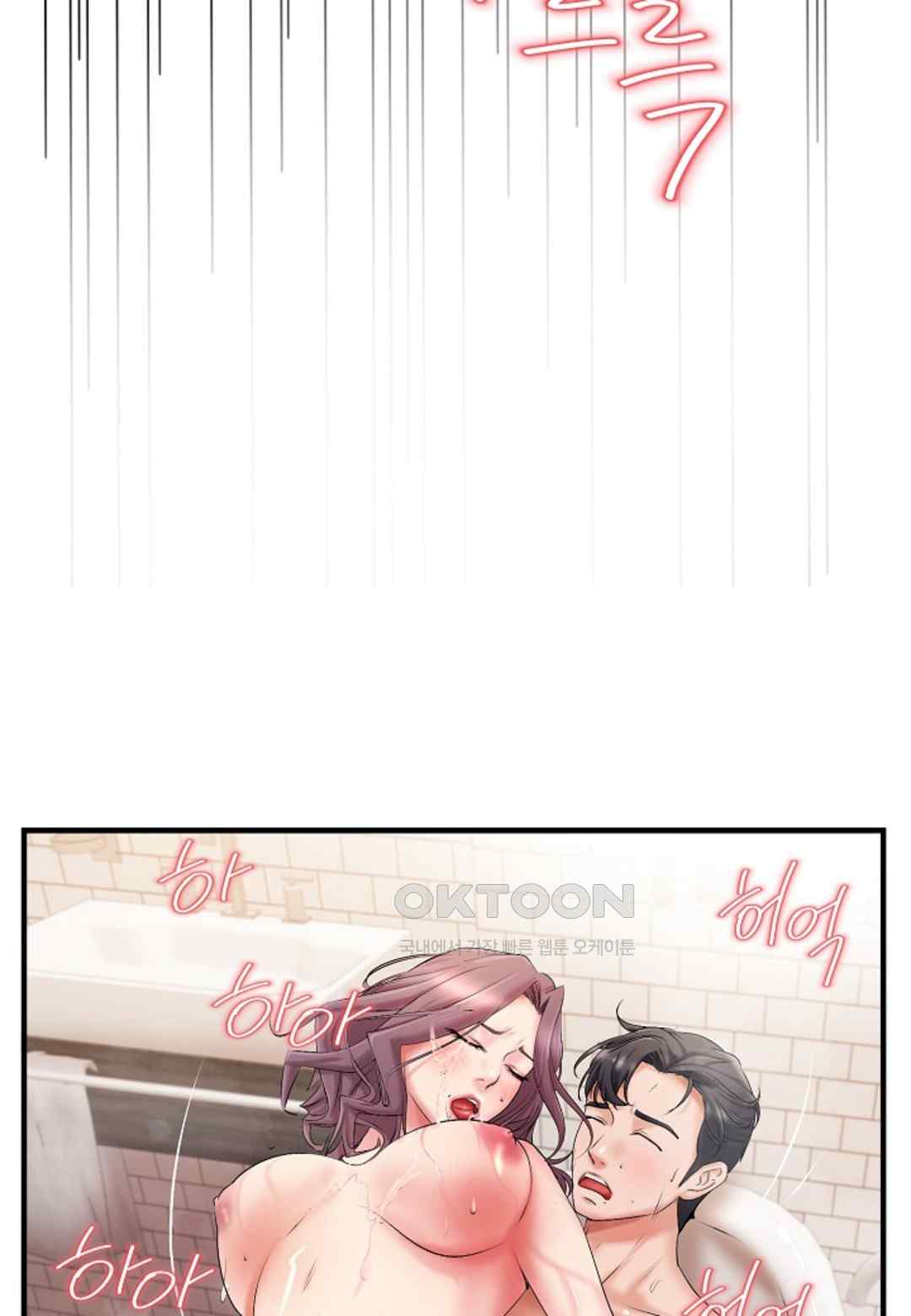 The Classmate Next Door Raw - Chapter 16 [photo 54] - MangaPorn