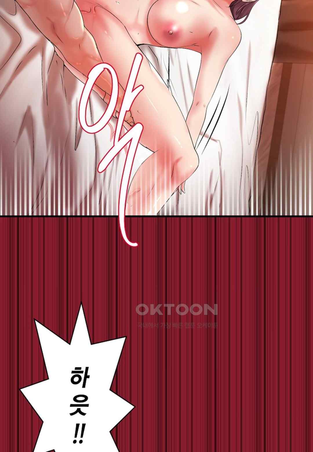 The Classmate Next Door Raw - Chapter 17 [photo 11] - MangaPorn