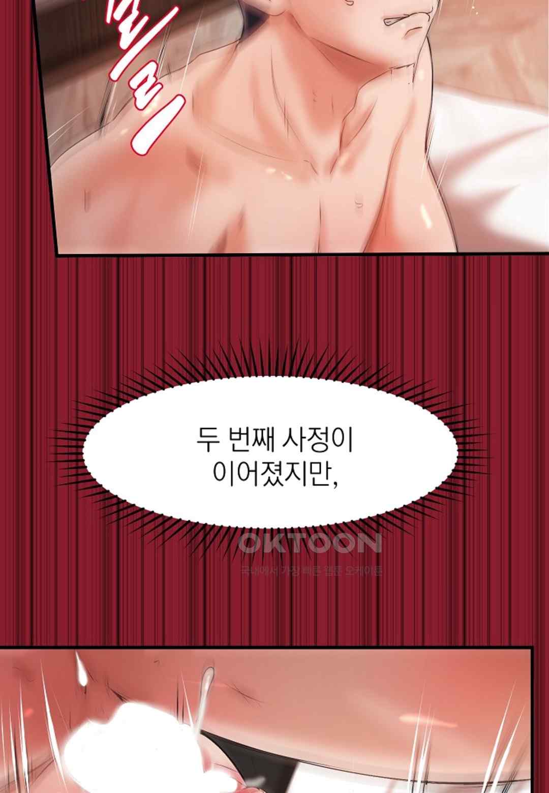 The Classmate Next Door Raw - Chapter 17 [photo 19] - MangaPorn