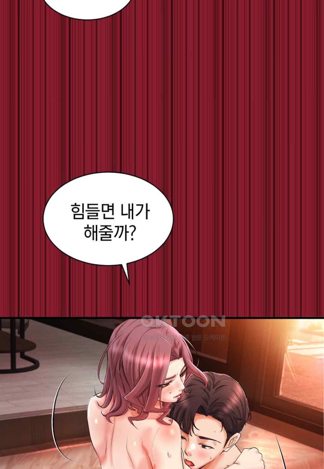 The Classmate Next Door Raw - Chapter 17 [photo 26] - MangaPorn