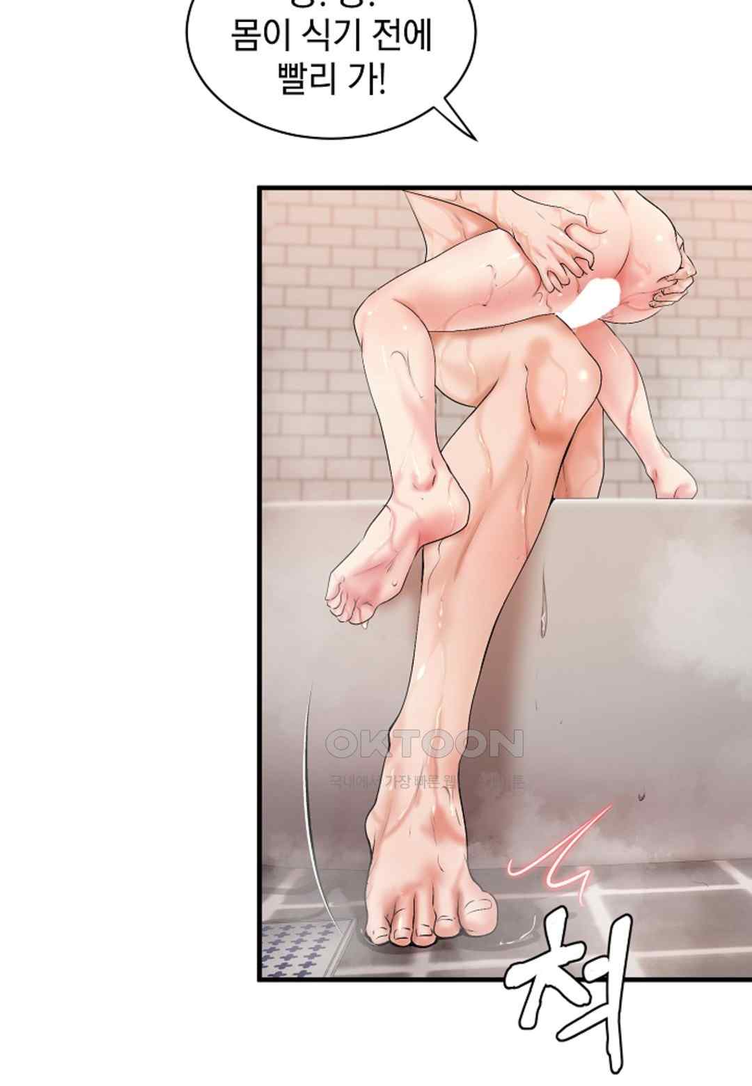 The Classmate Next Door Raw - Chapter 17 [photo 3] - MangaPorn