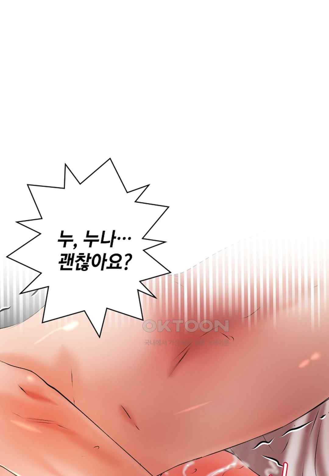 The Classmate Next Door Raw - Chapter 17 [photo 36] - MangaPorn