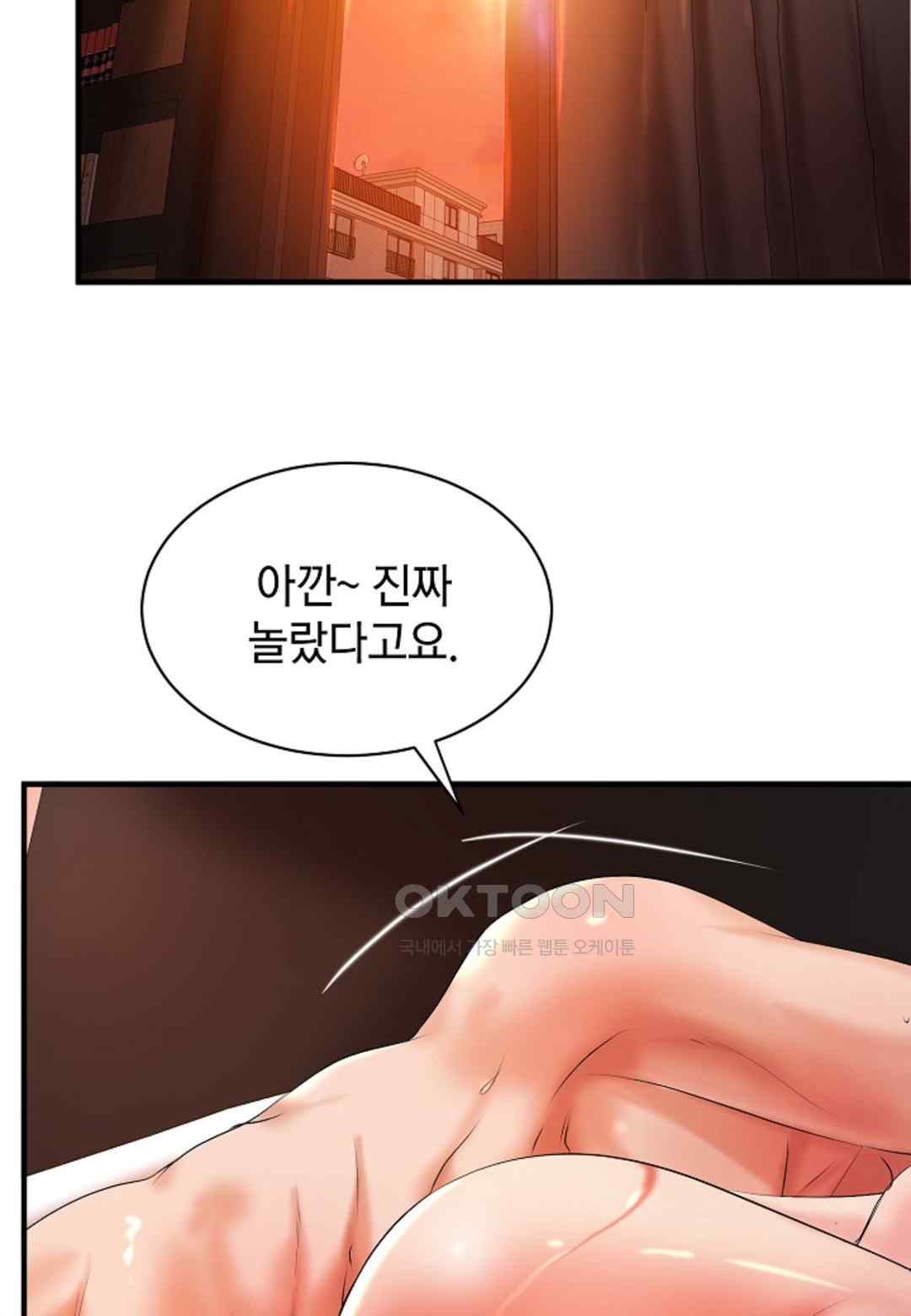 The Classmate Next Door Raw - Chapter 17 [photo 41] - MangaPorn