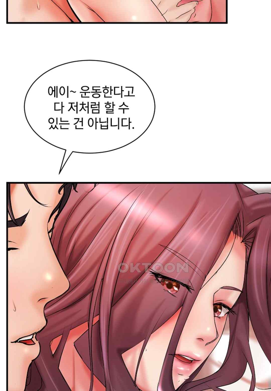 The Classmate Next Door Raw - Chapter 17 [photo 45] - MangaPorn