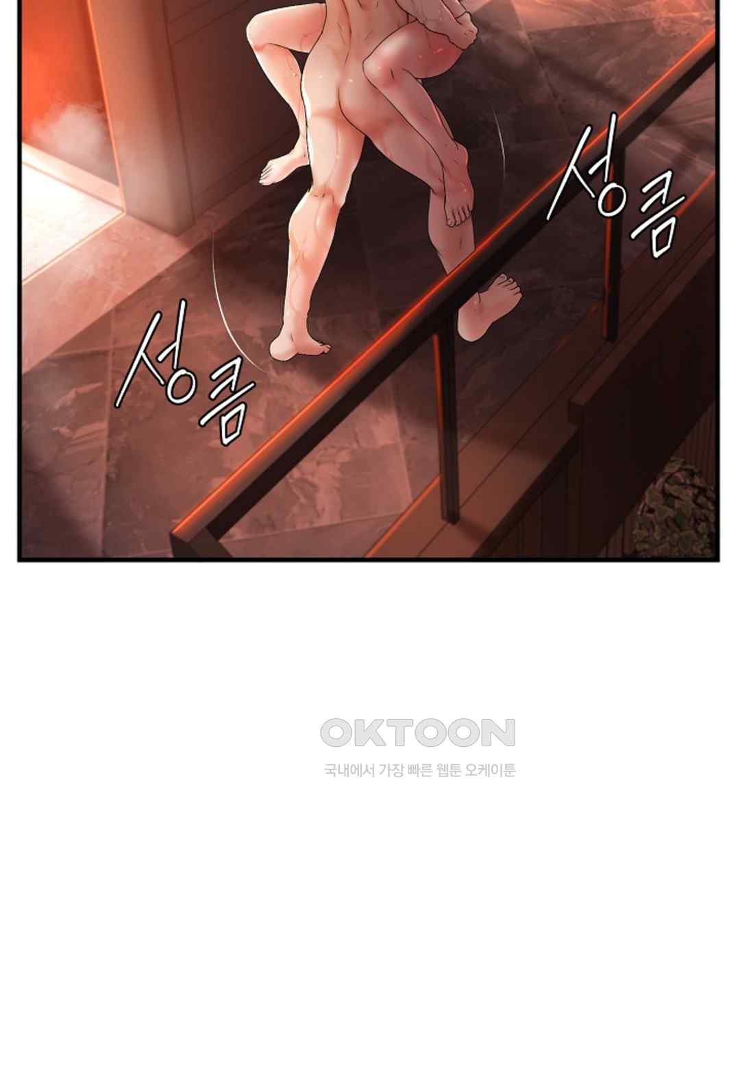 The Classmate Next Door Raw - Chapter 17 [photo 5] - MangaPorn