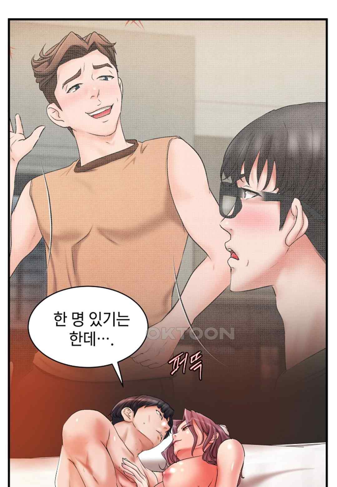 The Classmate Next Door Raw - Chapter 17 [photo 55] - MangaPorn