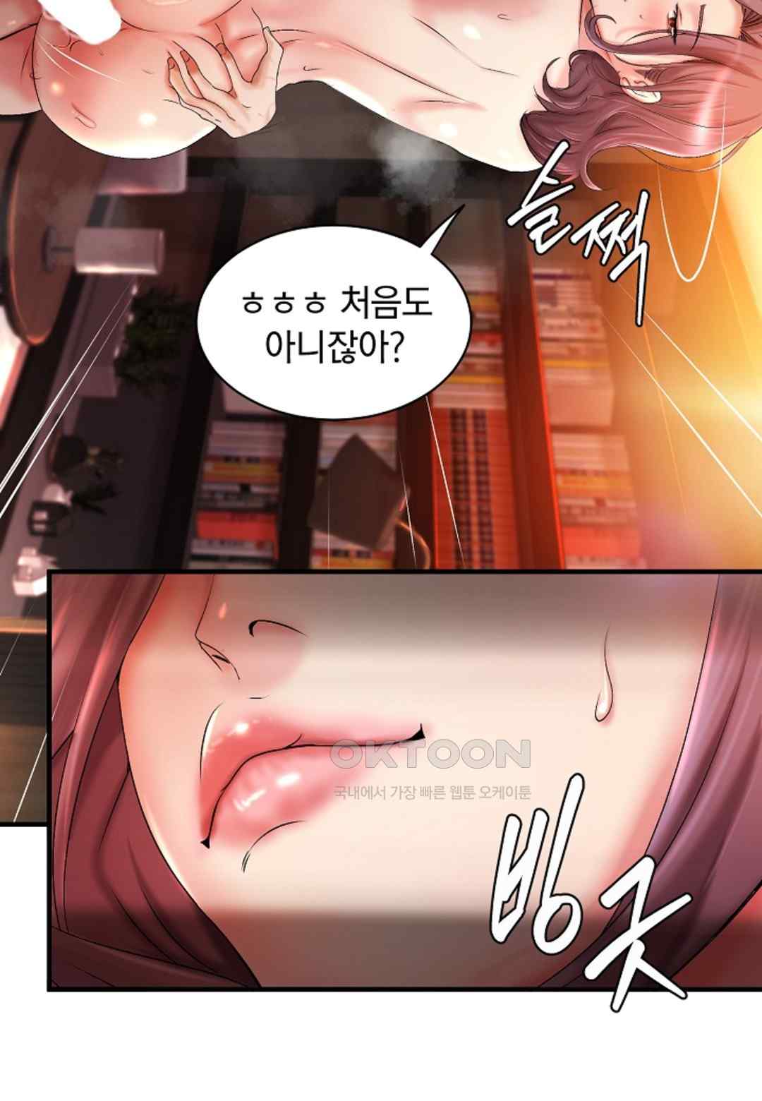 The Classmate Next Door Raw - Chapter 17 [photo 7] - MangaPorn