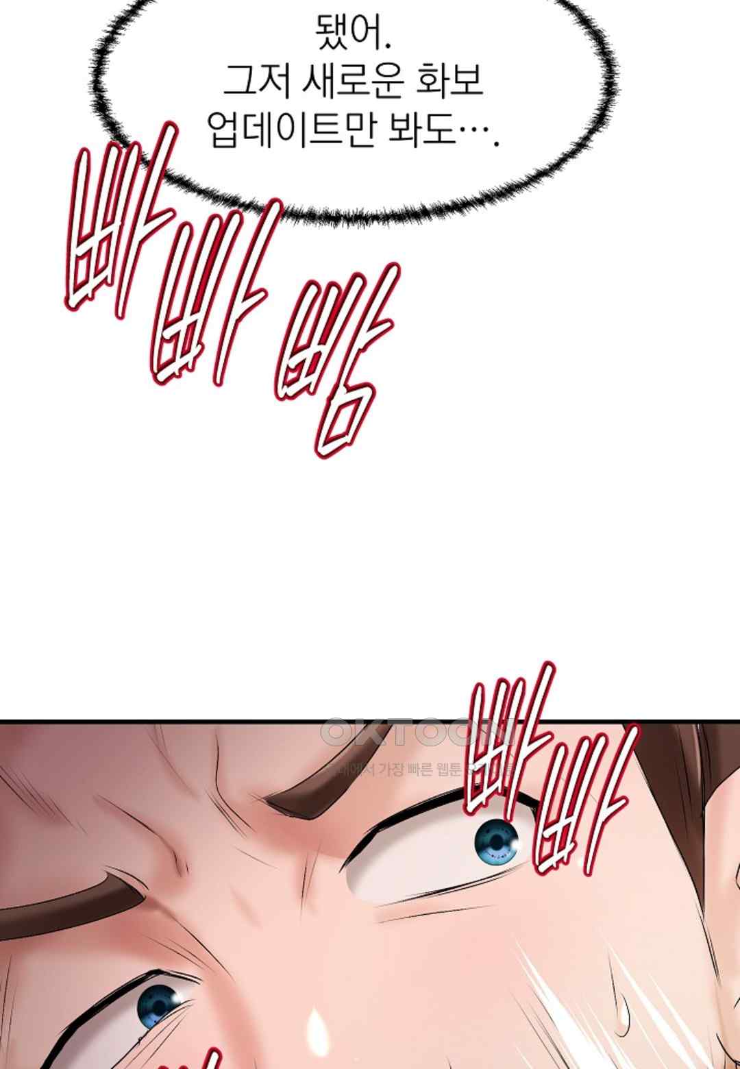 The Classmate Next Door Raw - Chapter 17 [photo 77] - MangaPorn