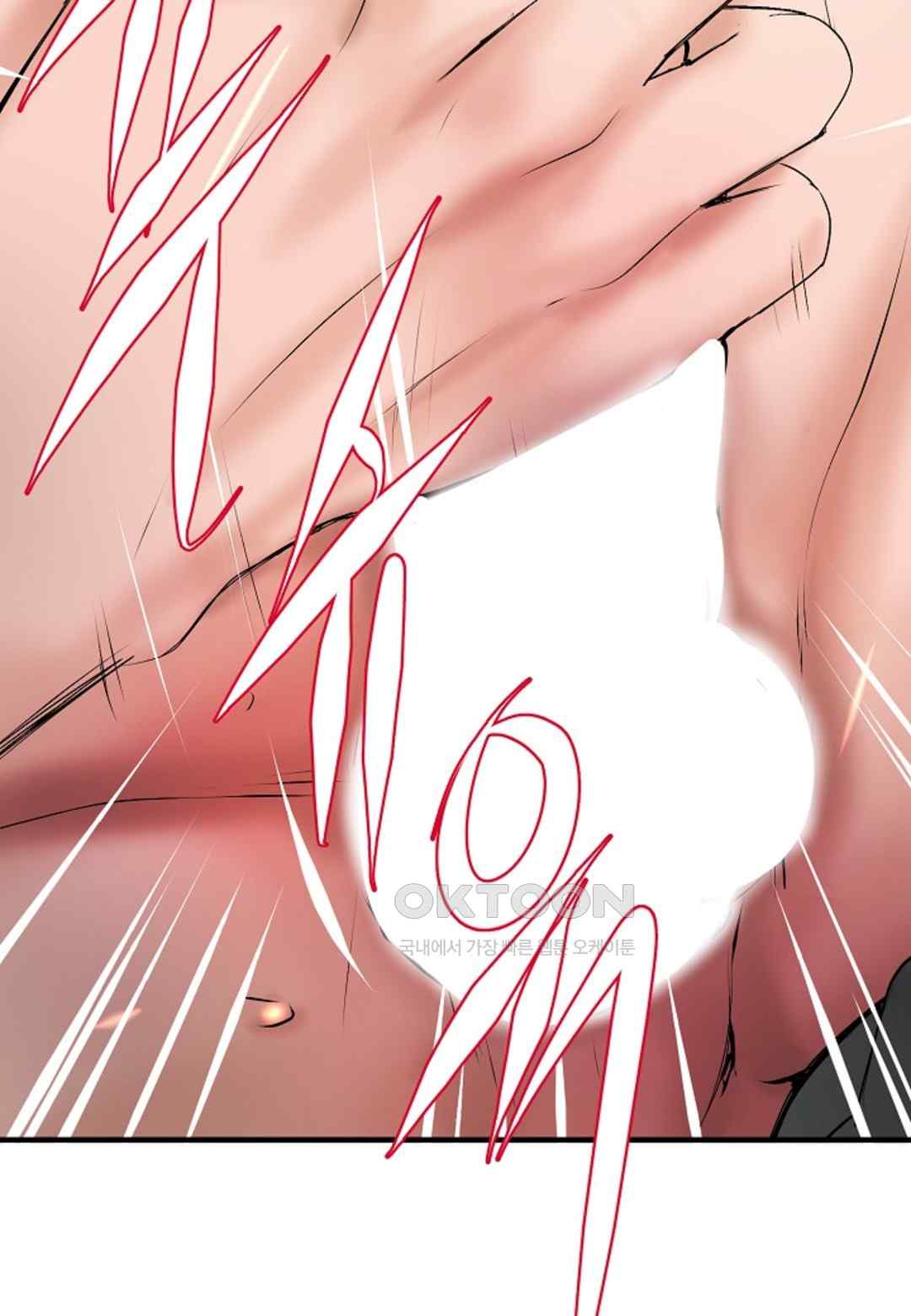 The Classmate Next Door Raw - Chapter 17 [photo 79] - MangaPorn