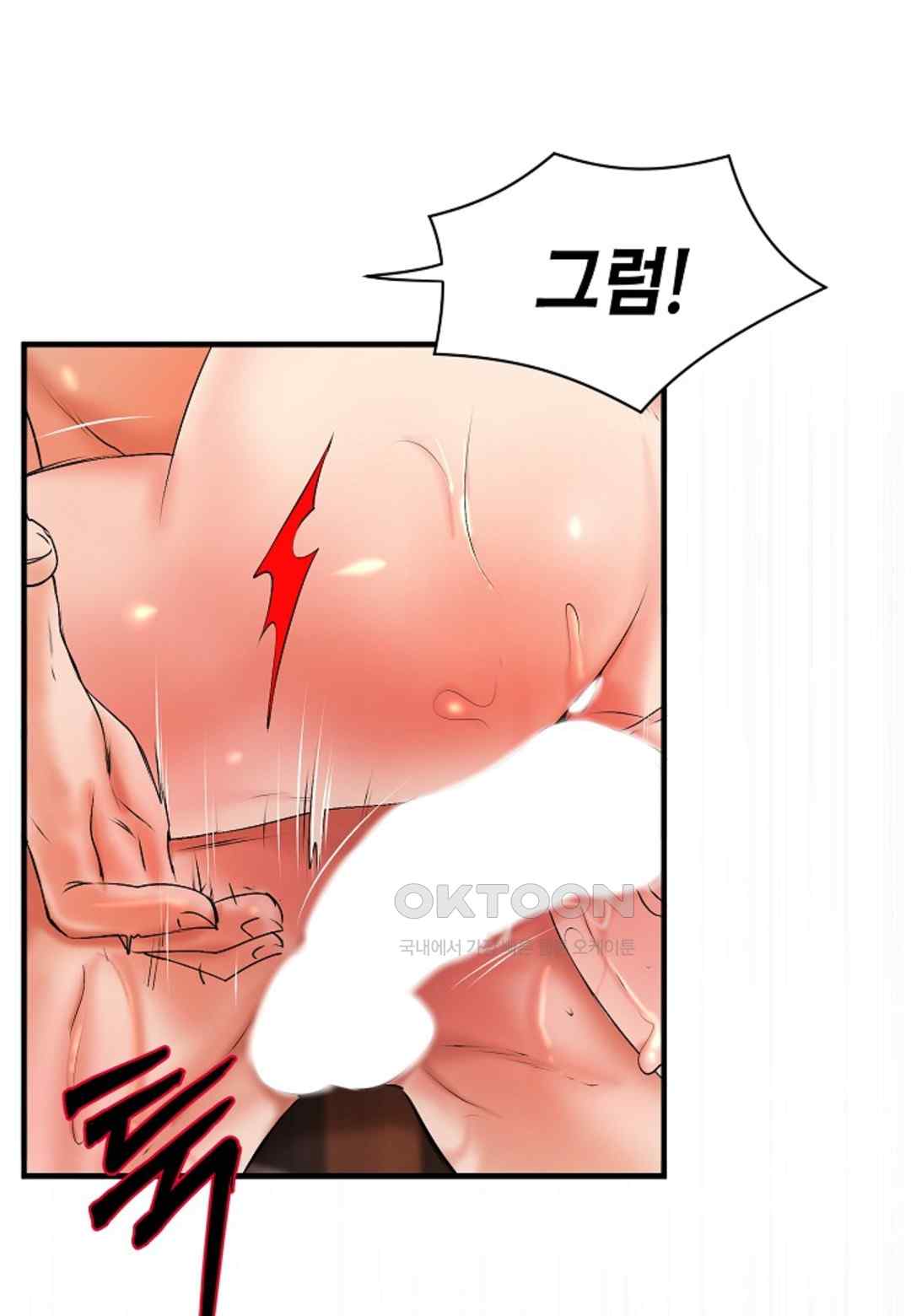 The Classmate Next Door Raw - Chapter 17 [photo 8] - MangaPorn