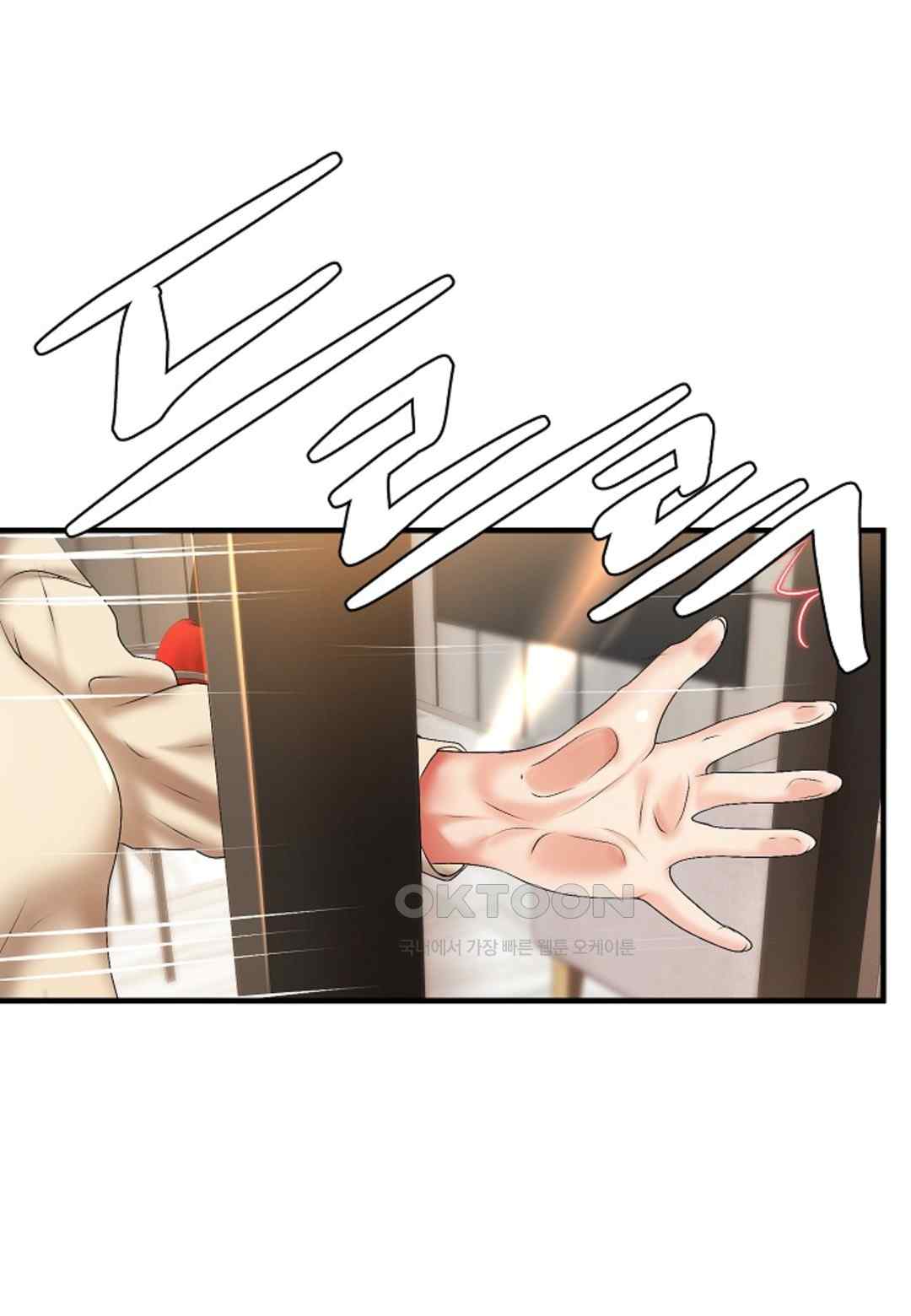 The Classmate Next Door Raw - Chapter 18 [photo 15] - MangaPorn