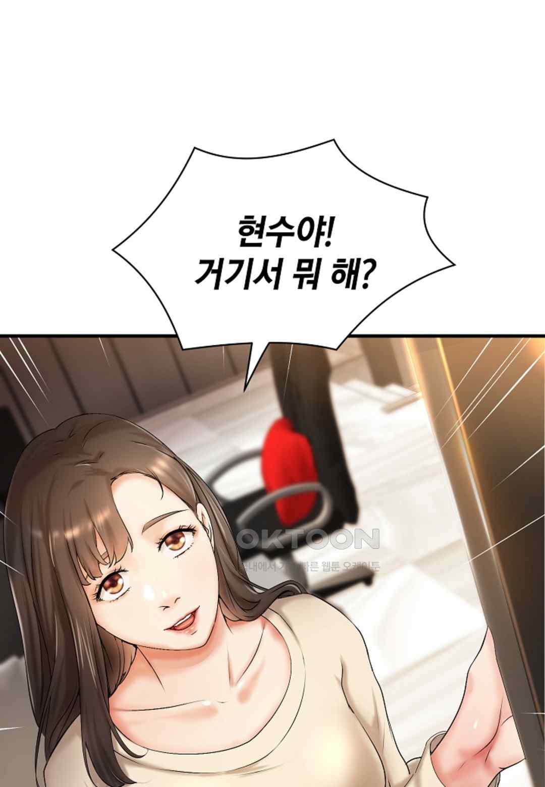 The Classmate Next Door Raw - Chapter 18 [photo 16] - MangaPorn