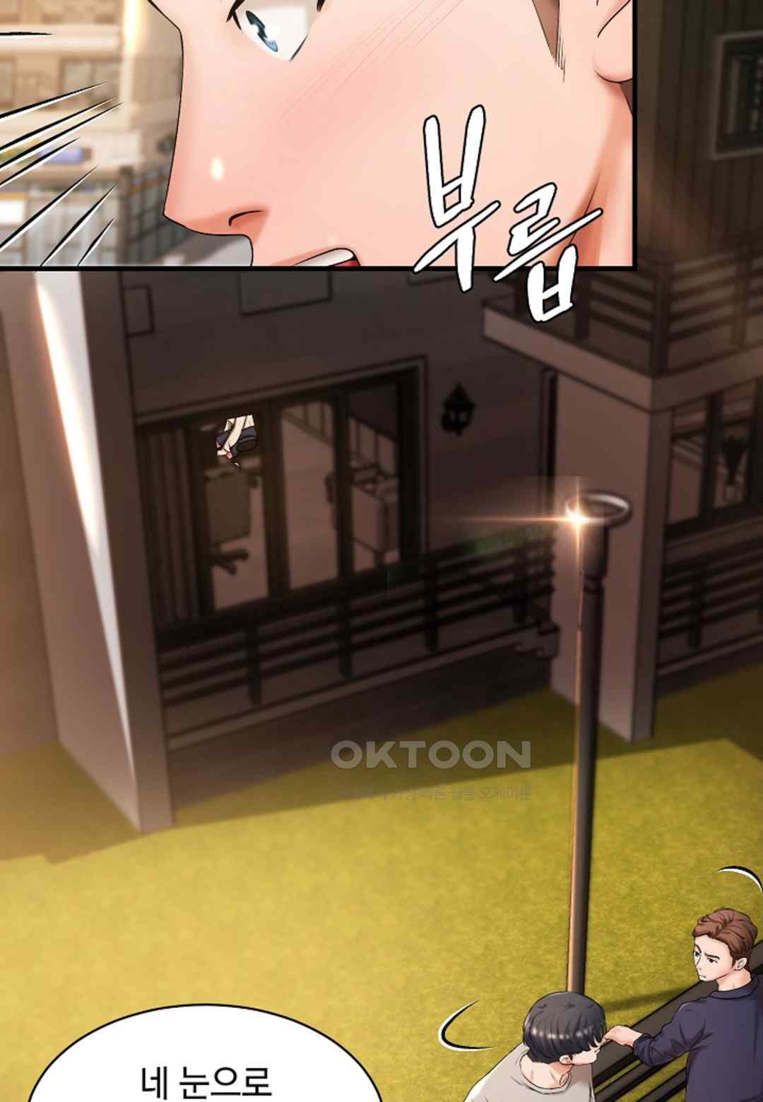 The Classmate Next Door Raw - Chapter 18 [photo 2] - MangaPorn