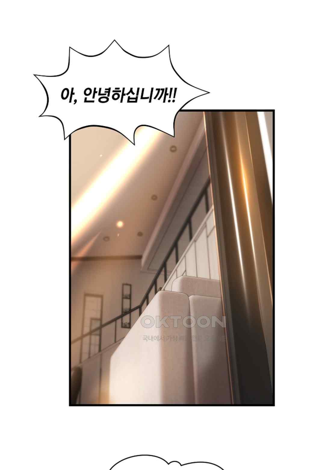 The Classmate Next Door Raw - Chapter 18 [photo 22] - MangaPorn