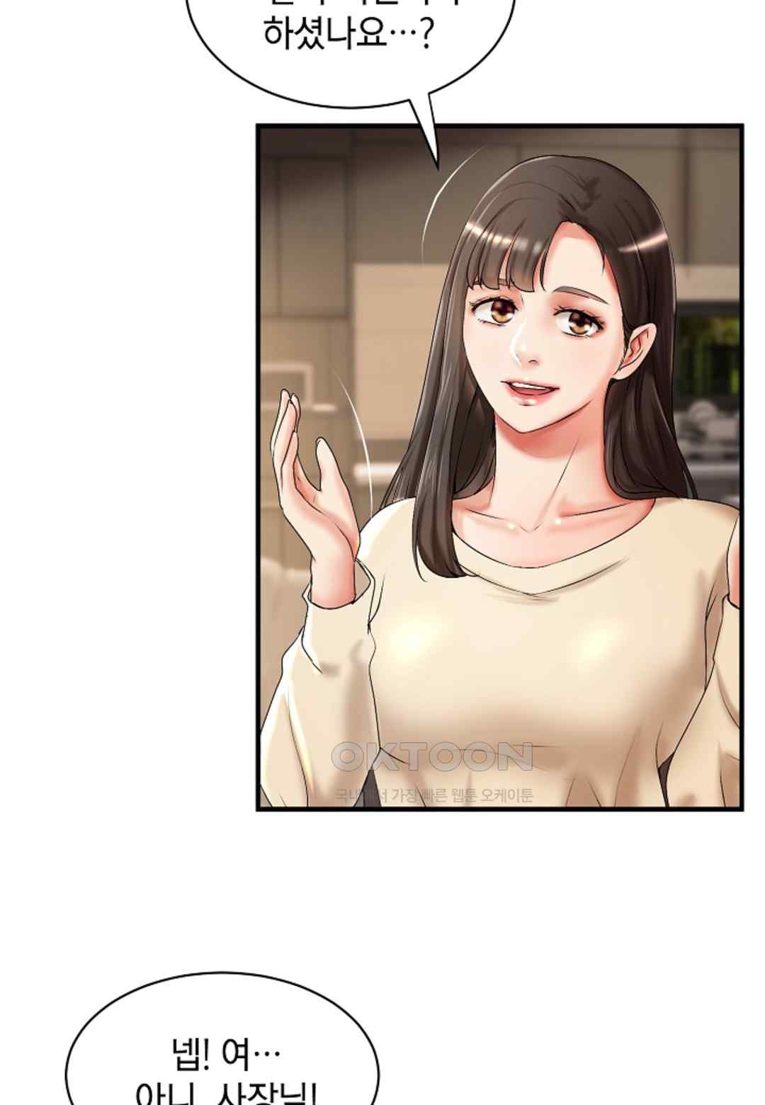 The Classmate Next Door Raw - Chapter 18 [photo 26] - MangaPorn