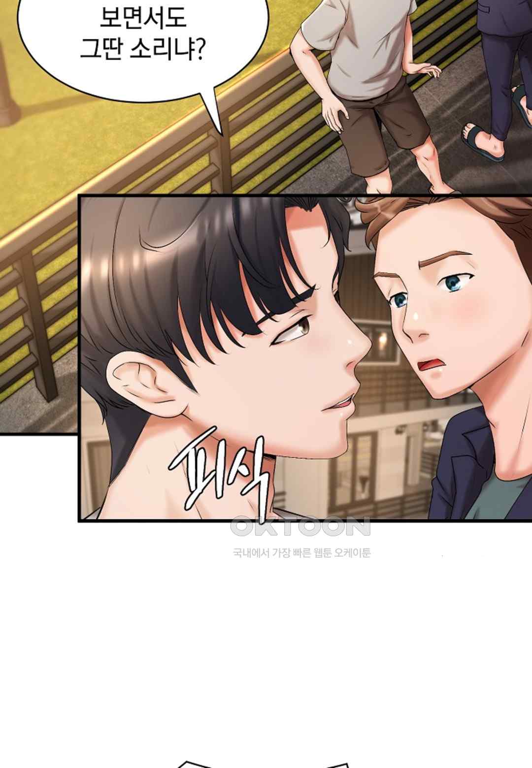 The Classmate Next Door Raw - Chapter 18 [photo 3] - MangaPorn