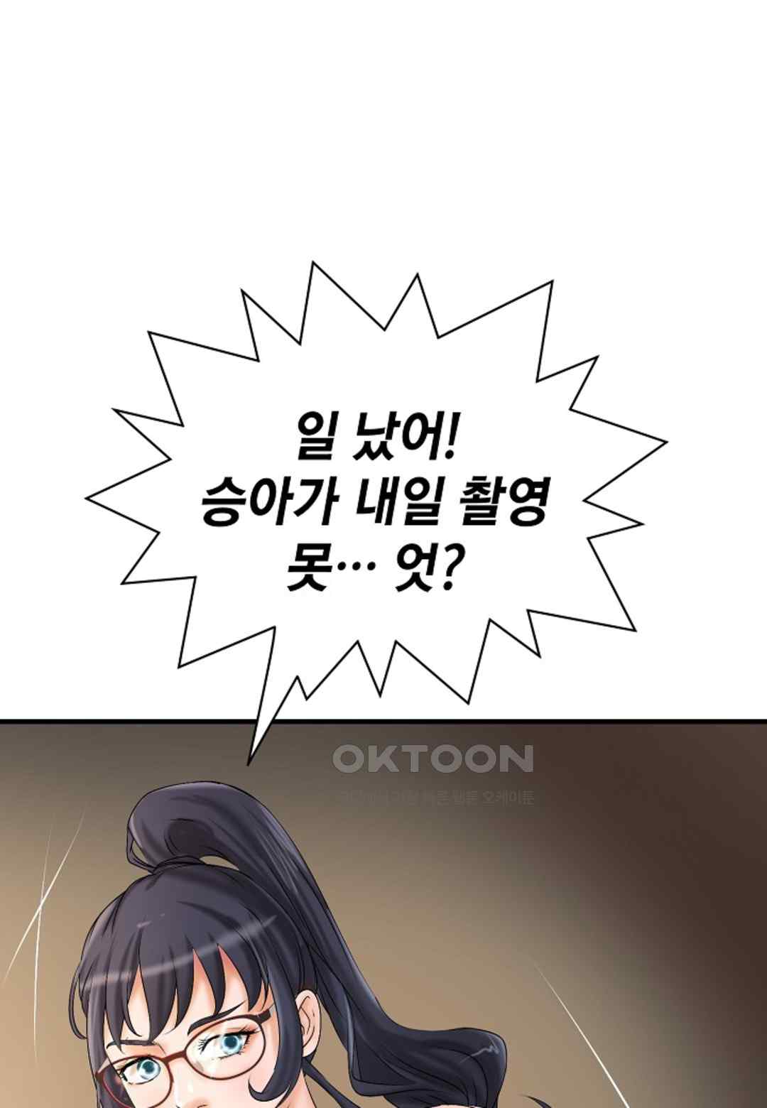 The Classmate Next Door Raw - Chapter 18 [photo 34] - MangaPorn