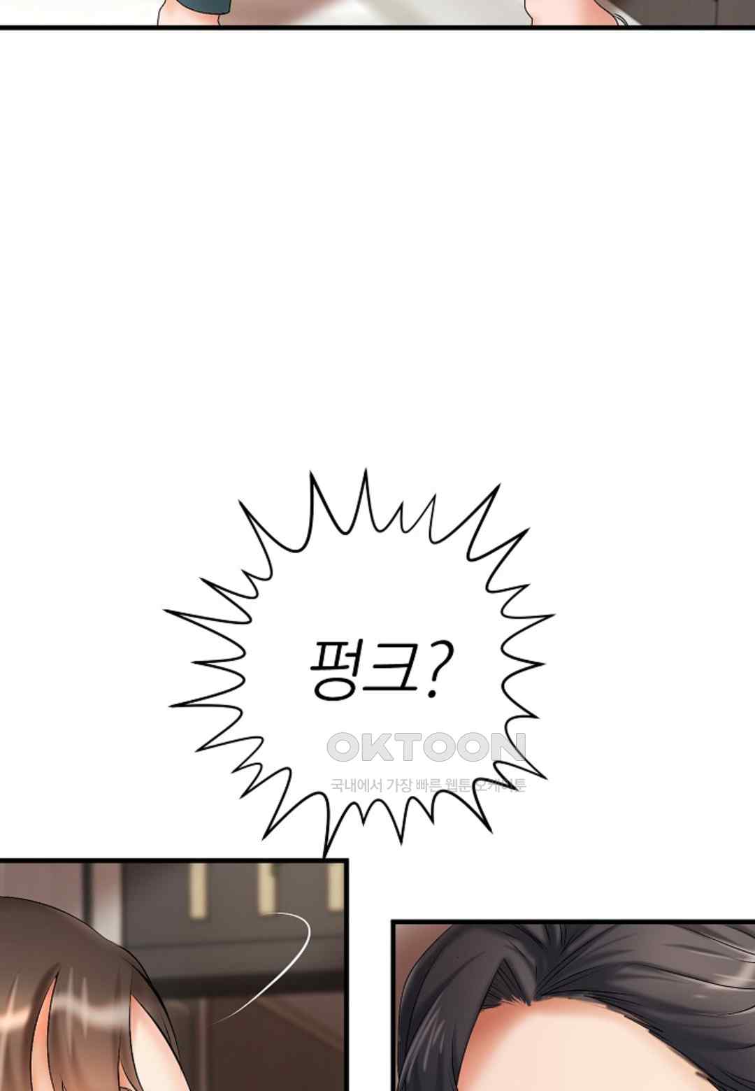 The Classmate Next Door Raw - Chapter 18 [photo 36] - MangaPorn